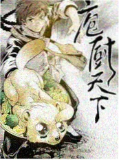 学动画学员作品《像素工坊》MG动画封面
